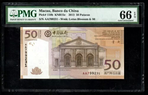マカオ マカオ 50 パタカ 2013 BOC P 110 b 、宝石 UNC PMG 66 EPQ|WORLD RESOURCE【QUEEN店】