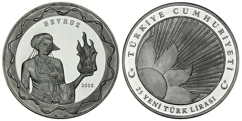 トルコ銀貨 925 Ag、25 YTL 2006、UNC、ネヴルーズ、記念品｜WORLD RESOURCE【QUEEN店】