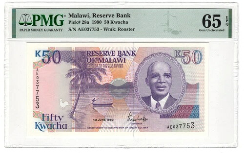 1990 マラウイ 50 クワチャ ピック # 28a PMG 65 EPQ ジェム Unc｜WORLD RESOURCE【QUEEN店】 41,470円