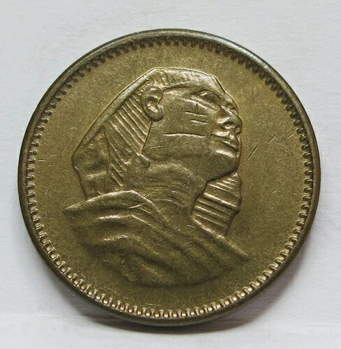 エジプト 1 ミリエム 1954 AH 1373 約 UNC 希少 スピンクス台座 輪郭あり #C70|WORLD RESOURCE【QUEEN店】