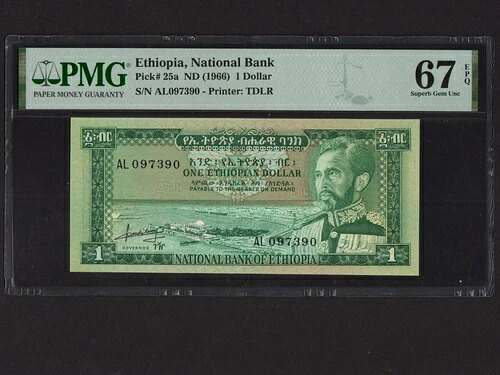 エチオピア:P-25a、1ドル、1966年*ハイレ・セラシエ*PMG S. Gem UNC 67 EPQ*|WORLD RESOURCE【QUEEN店】