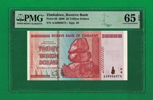 20兆ドル ジンバブエ AA 2008 PMG認定本物 - シリアル番号が低い｜WORLD RESOURCE【QUEEN店】