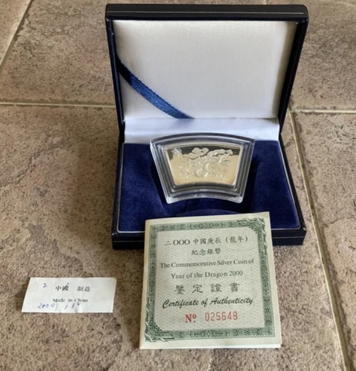 2000年 シルバー 中国 10元 ドラゴンファンボックス & COA - ライトトーニング - 非常に良い｜WORLD RESOURCE【QUEEN店】
