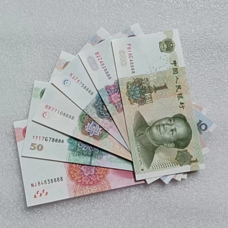 中国 1、5、10、20、50、100元 人民元 UNC 5セット目 最終番号:8888|WORLD RESOURCE【QUEEN店】