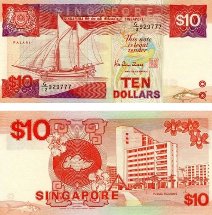 シンガポール 10 ドル 1988 UNC (P20)｜WORLD RESOURCE【QUEEN店】