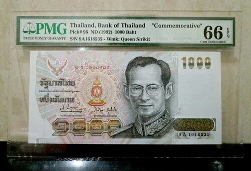 タイ 1000バーツ 1992年記念 P#96 GEM UNC PMG 66 EPQ|WORLD RESOURCE【QUEEN店】