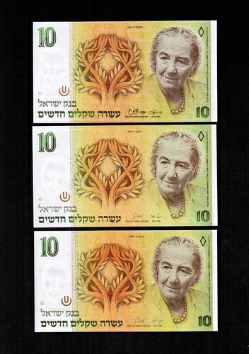 イスラエル 3 x 10 NEW SHEQALIM 1985-1987-1992 コンプリートセット P-53a,b,c Gem UNC|WORLD RESOURCE【QUEEN店】