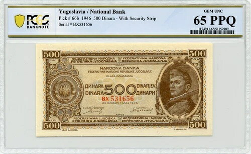 1946年 500ディナラ ユーゴスラビア国立銀行 - PCGS Gem UNC 65 PPQ|WORLD RESOURCE【QUEEN店】