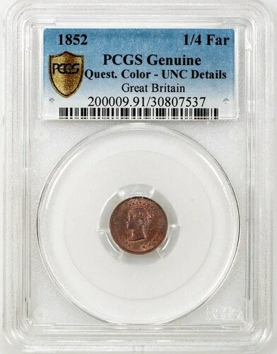 イギリス 1852年 1/4 ファーシング、ビクトリア - S-3953 - PCGS UNC 詳細|WORLD RESOURCE【QUEEN店】