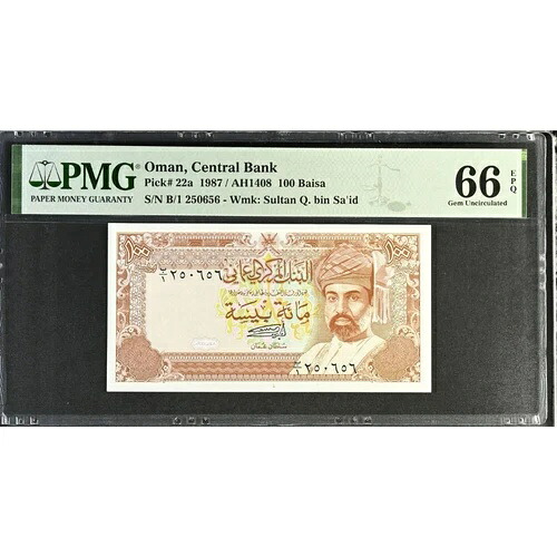 オマーン 100 バイサ 1987 AH1408 中央銀行 ピック 22a ジェム UNC 66 EPQ オマーン 100 バイサ|WORLD RESOURCE【QUEEN店】