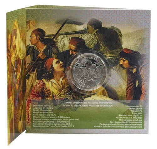 ギリシャ 5ユーロ2023 シルバーUNC カルペニシの戦い200周年記念｜WORLD RESOURCE【QUEEN店】