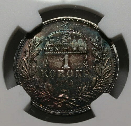 ハンガリー オーストリア帝国 1コロナ 1914 KB NGC UNC 詳細 シルバー レインボートーン｜WORLD RESOURCE【QUEEN店】 44,880円