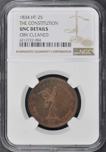 1834 HT-25 ハードタイムズトークン THE CONSTITUTION NGC UNC 詳細|WORLD RESOURCE【QUEEN店】