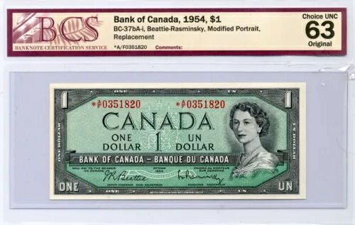 1954年 $1 カナダ銀行、BC-37bA-i *A/F交換品 - BCS Choice UNC 63 オリジナル|WORLD RESOURCE【QUEEN店】