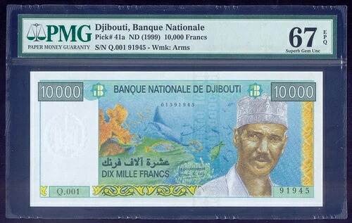 ジブチ 10000フラン ND (1999) P41a PMG67 UNC|WORLD RESOURCE【QUEEN店】