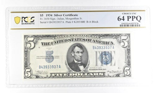 1934年 5ドル銀貨証明書 Fr#1650 Choice Unc 64 PPQ PCGS *2823|WORLD RESOURCE【QUEEN店】