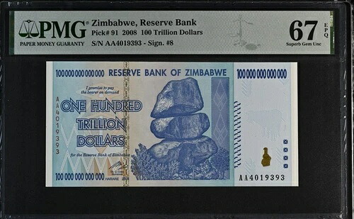 ジンバブエ 100兆ドル 2008年 P 91 極上宝石 UNC PMG 67 EPQ|WORLD RESOURCE【QUEEN店】