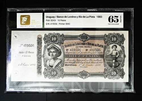 ウルグアイ 10 ペソ 1883 P-S242r ジェム UNC 65 EPQ モンテビデオ リマインダー 耳付き|WORLD RESOURCE【QUEEN店】