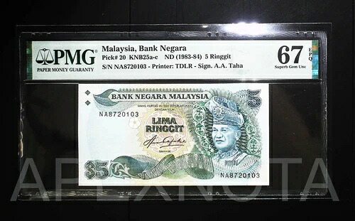マレーシア $5 リンギット 1983 P20 PMG 67 SUPERB GEM UNC EPQ AZIZ TAHA CROSS BACK｜WORLD RESOURCE【QUEEN店】