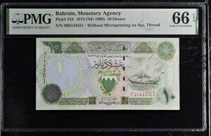 バーレーン 10ディナール 1973年（1998年） P21b UNC / PMG GEM66EPQ｜WORLD RESOURCE【QUEEN店】
