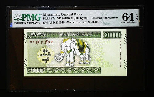 [レーダーシリアル番号] ミャンマー 20000 チャット 2023 P87 PMG 64 CU チョイス UNC EPQ レア #4621264｜WORLD RESOURCE【QUEEN店】