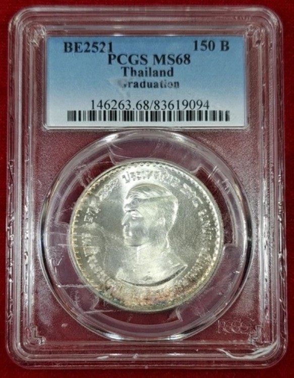 1978年 タイ皇太子卒業記念 銀貨 150バーツ PCSG MS68 UNC|WORLD RESOURCE【QUEEN店】