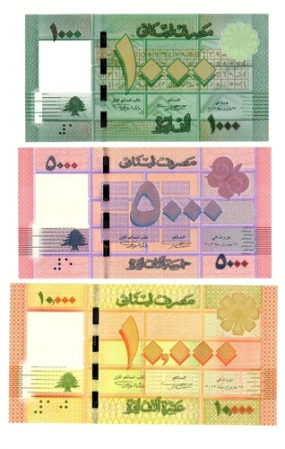 レバノン ... P-90b-95b ... 1,000-100,000 リーブル ... 2011-2012 ... *UNC* SET｜WORLD RESOURCE【QUEEN店】