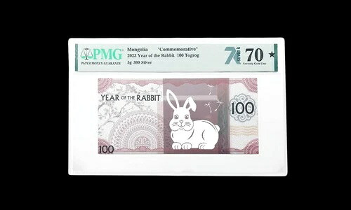 2023年 モンゴル 卯年 銀貨 70ジェム UNC 5 GMS! .999 シルバー｜WORLD RESOURCE【QUEEN店】