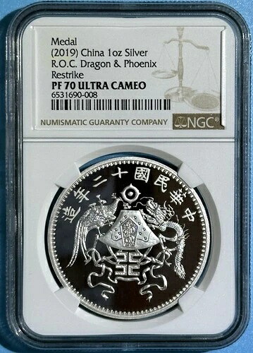 中国 2019 1オンス シルバー ドラゴン＆フェニックス リストライク プルーフ メダル トップポップ NGC PF70 UC｜WORLD RESOURCE【QUEEN店】