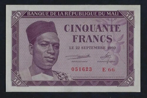 マリ 50フラン 1960 P-1 UNC｜WORLD RESOURCE【QUEEN店】