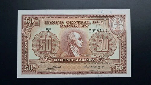 パラグアイ 50 グアラニー 1952 UNC ハイレリーフ｜WORLD RESOURCE【QUEEN店】 84,095円