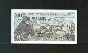 ルワンダ 100フラン 1978年 ジェム UNC|WORLD RESOURCE【QUEEN店】