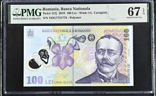 ルーマニア 100 Lei 2019 ポリマー P 121 j 素晴らしい宝石 UNC PMG 67 EPQ｜WORLD RESOURCE【QUEEN店】