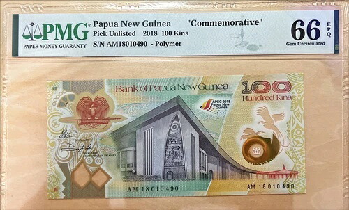 パプアニューギニア 100キナ、2018年 P-ニュー記念 APEC ポリマー Unc｜WORLD RESOURCE【QUEEN店】