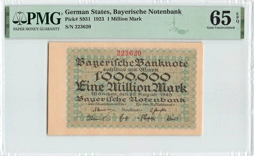ドイツ 100万マルク 1923 P-S931、PMG 65 EPQ Gem UNC TOP POP FINEST バイエルン｜WORLD RESOURCE【QUEEN店】