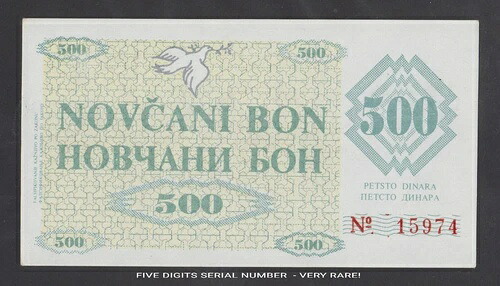 ?ボスニア 500 ディナラ 1992 UNC- 裏面に ZENICA の刻印 - 5 桁シリアル番号 #15974 非常に希少?｜WORLD RESOURCE【QUEEN店】