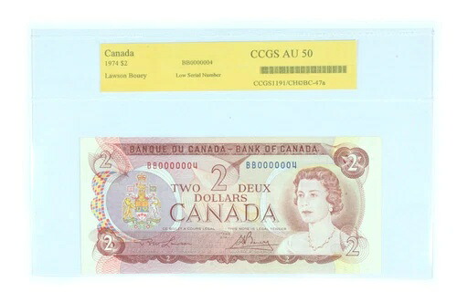 カナダ銀行 1974年 2ドル ローソン・ブエ「ローシリアル #004」 AU50 CCGSによる鑑定済み|WORLD RESOURCE【QUEEN店】
