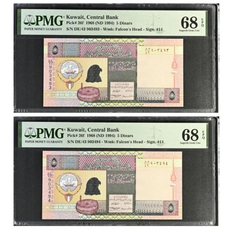 クウェート 5ディナール ND 1994 ピック 26f スーパージェム UNC 68 EPQ 連続ペア｜WORLD RESOURCE【QUEEN店】