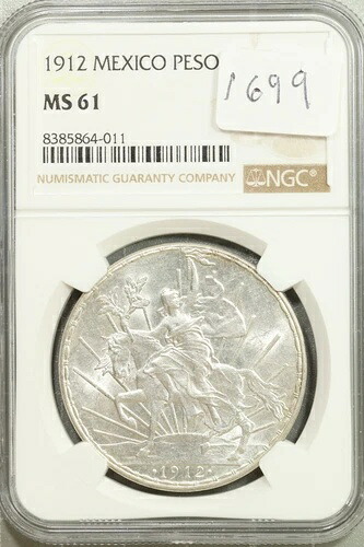1912年 メキシコ シルバー ペソ カバリート NGC MS 61 UNC 未使用 #4-011|WORLD RESOURCE【QUEEN店】