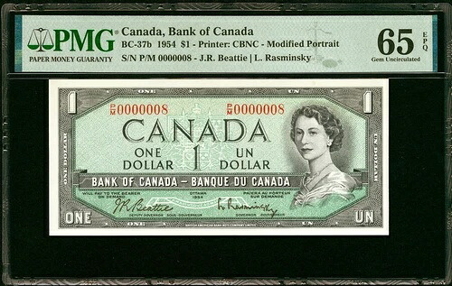 カナダ 1ドル 1954年 QEII BC-37b LOW シリアル P/M 0000008 GEM UNC PMG 65 EPQ|WORLD RESOURCE【QUEEN店】