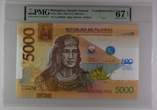 フィリピン 5000 ピソ 2021 P229 UNC / PMG 極上 GEM67EPQ トップポップ #200636｜WORLD RESOURCE【QUEEN店】