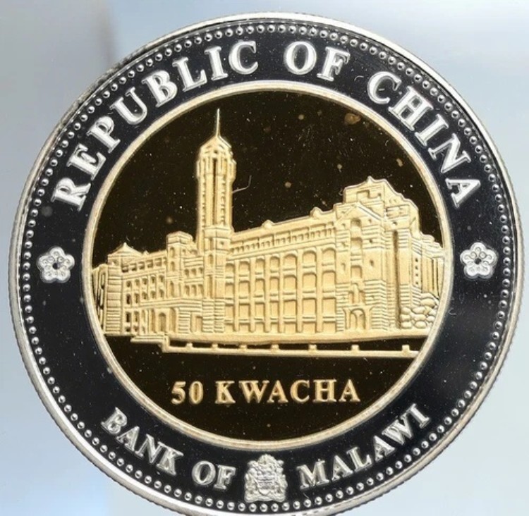1974年マラウイ中国銀行総裁記念プルーフ50クワチャ硬貨 i111785｜WORLD RESOURCE【QUEEN店】