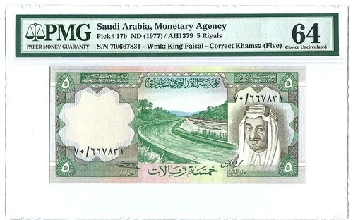 サウジアラビア 5リヤル 1977 P17b ** 末尾の接頭辞 ** UNC PMG 64｜WORLD RESOURCE【QUEEN店】 99,220円