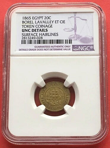 エジプト、スエズ運河ボレル・ラヴァリートークン 20セント 1865 NGC UNC D (EL) 、希少|WORLD RESOURCE【QUEEN店】