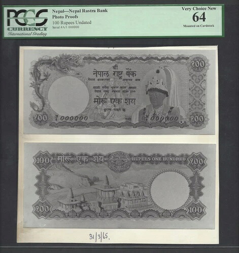 ネパール 顔と裏 100ルピー 未発行ピック 未掲載写真証明 UNC|WORLD RESOURCE【QUEEN店】