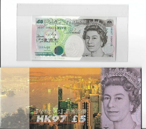 イギリス / 英国 香港 5ポンド 1997 P-CS7 UNC フォルダー、ブックレット｜WORLD RESOURCE【QUEEN店】