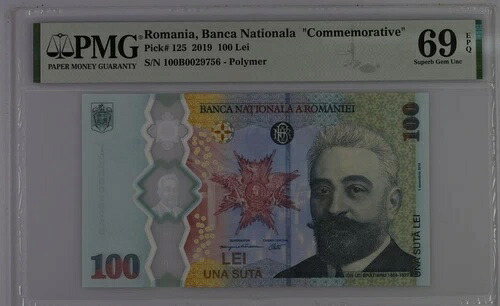 ルーマニア 100 レイ 2019 P125 UNC - ポリマー / 記念 / PMG Superb GEM69EPQ|WORLD RESOURCE【QUEEN店】