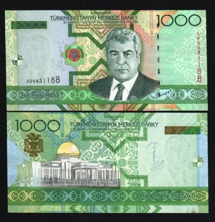 トルクメニスタン 1000 1,000マナト P-20 2005 x 100個ロットバンドルホースNIYAZOV UNC|WORLD RESOURCE【QUEEN店】