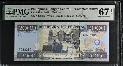 フィリピン 2000 ピソ 2001(2012) P189c UNC - 記念 / PMG GEM67EPQ フォルダー|WORLD RESOURCE【QUEEN店】