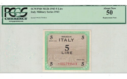 イタリア 5リラ 1943年 交換/スターピック# M12b* PCGS: 50 AUNC. (#2474)｜WORLD RESOURCE【QUEEN店】